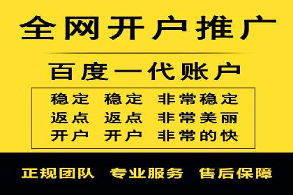 探索百度竞价托管公司的成功之路