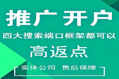 提升SEM广告效果的关键词选择与优化——以一则成功案例为鉴