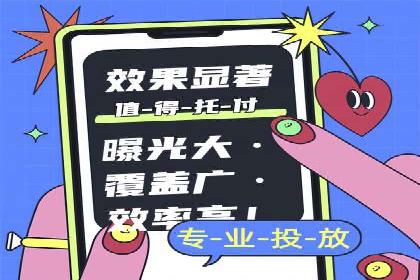 百度广告竞价与社交媒体结合的案例：某品牌的全网营销策略